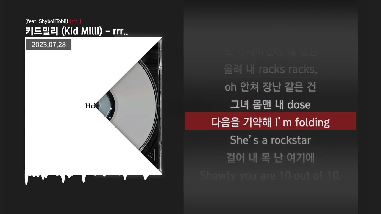 키드밀리 (Kid Milli) - rrr.. (feat. ShyboiiTobii) [rrr..]ㅣLyrics/가사