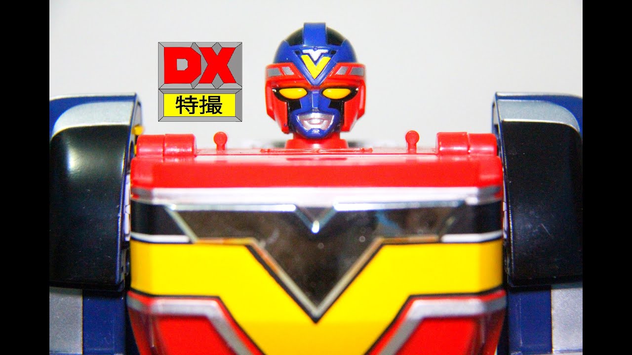 DX Chogokin FiveRobo review 地球戦隊ファイブマン 超合金  ファイブロボ