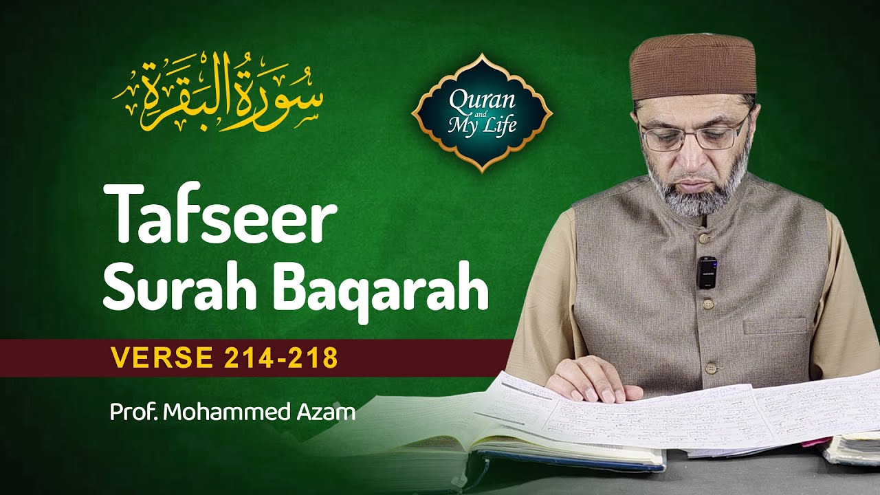 Tafseer Surah Baqarah Verse 214 - 218, Quran & My life | Jamaal-ul-Quraan TV | Prof Mohammed Azam