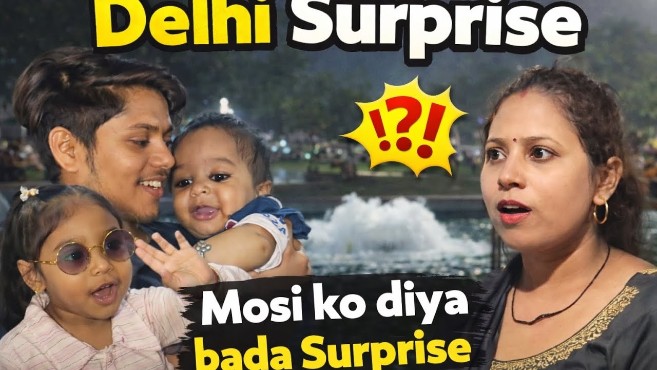 जानवी और राघव गये delhi 😍mosi ko diya bada surprise🥰सुबागत है आपका मेरे एक और नए vlog me🙏🌹❤💫