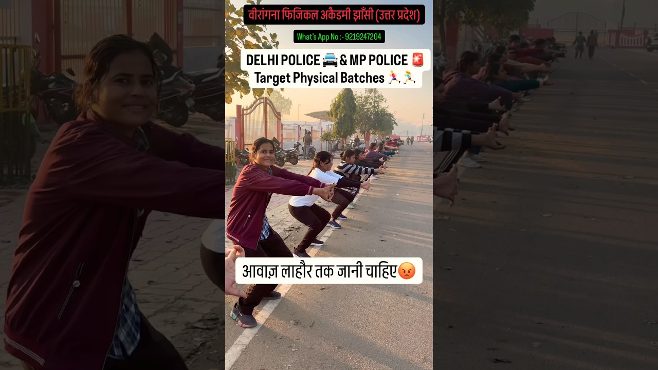 DELHI POLICE 🚔 & MP POLICE 🚨Target Physical Batches🏃‍♂️🏃‍♀️🎯॥