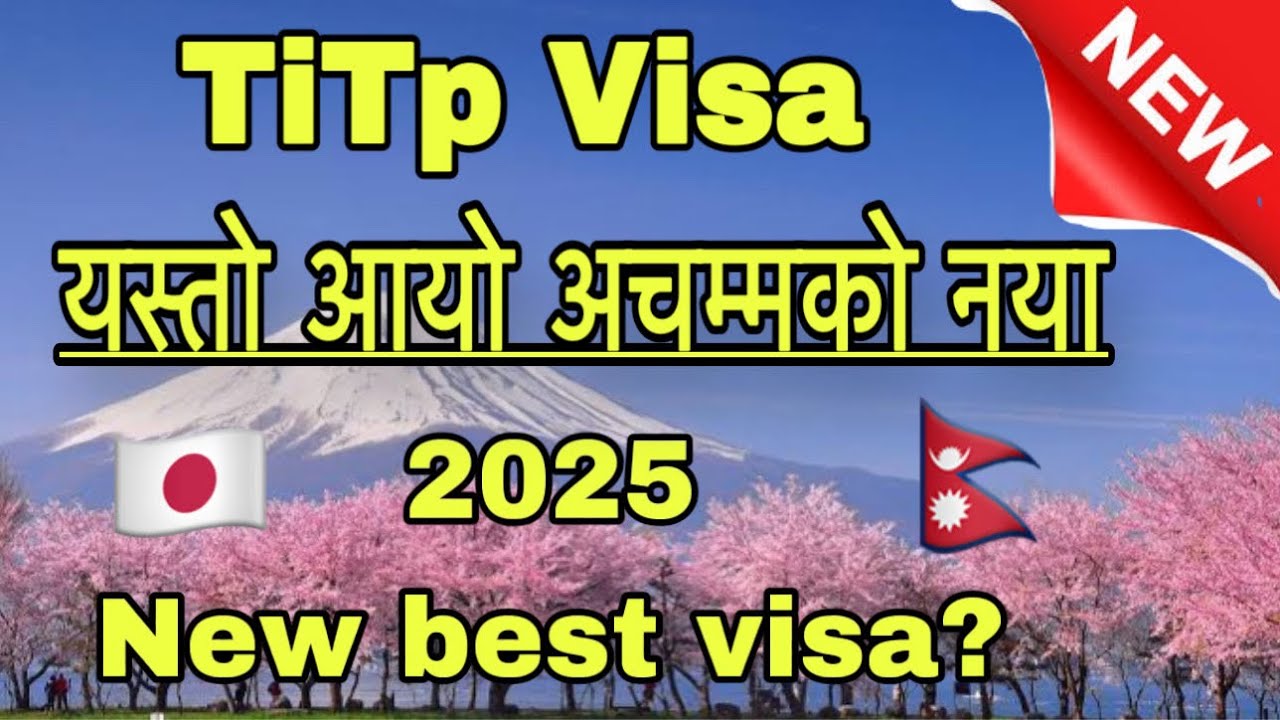 2025 मा Titp Visa मा जापान जादा ठिक छ त | Titp visa japan update | japan working visa