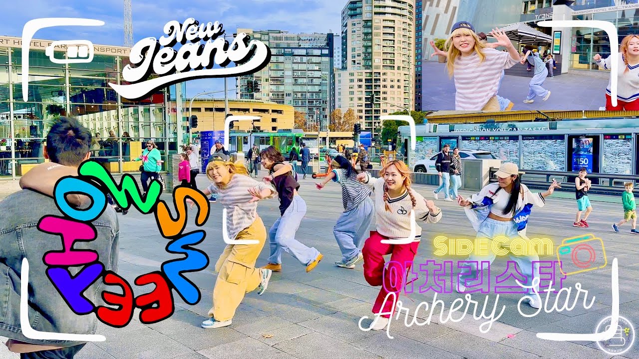 [KPOP IN PUBLIC] NewJeans 뉴진스 - How Sweet | ONE TAKE Dance Cover SideCam | Archery Star Australia
