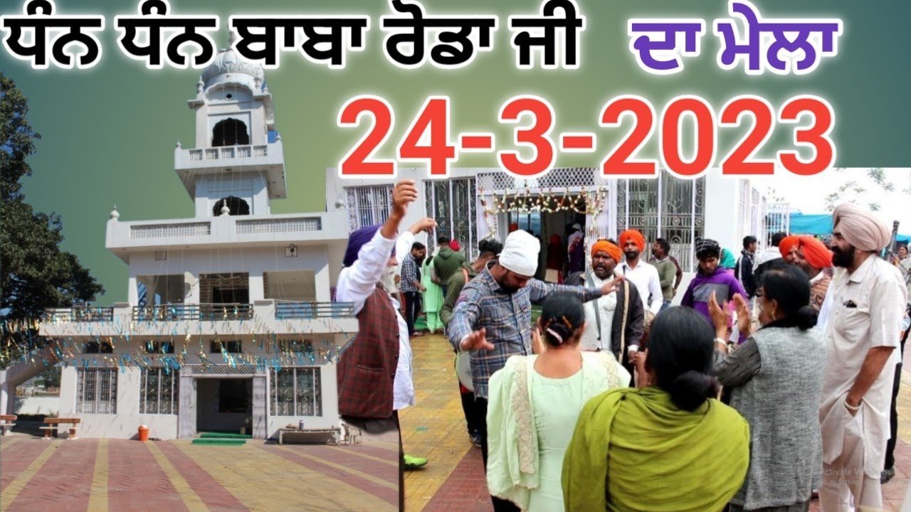 baba Roda ji/ Mela bade rede da/new Mela bada da/#sharab