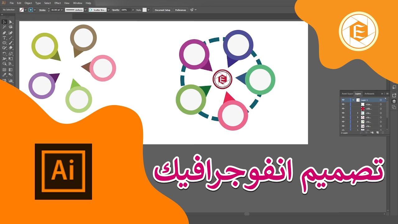 طريقة عمل تصميم انفوجرافيك دوائر بسهولة في الاليستريتور 😎 Illustrator Tutorial 👍 🎀 | اسراء هاشم