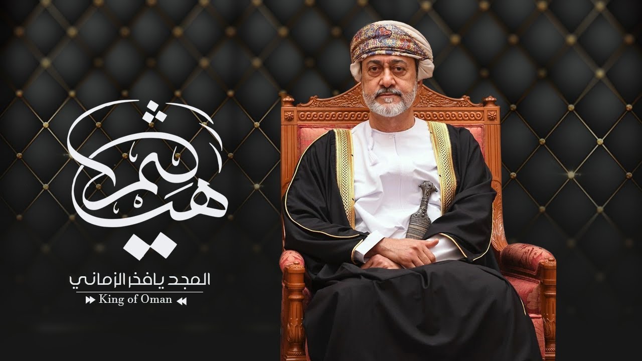شيلة عمان المجد🇴🇲- خالد الشراري -حصريا 2020