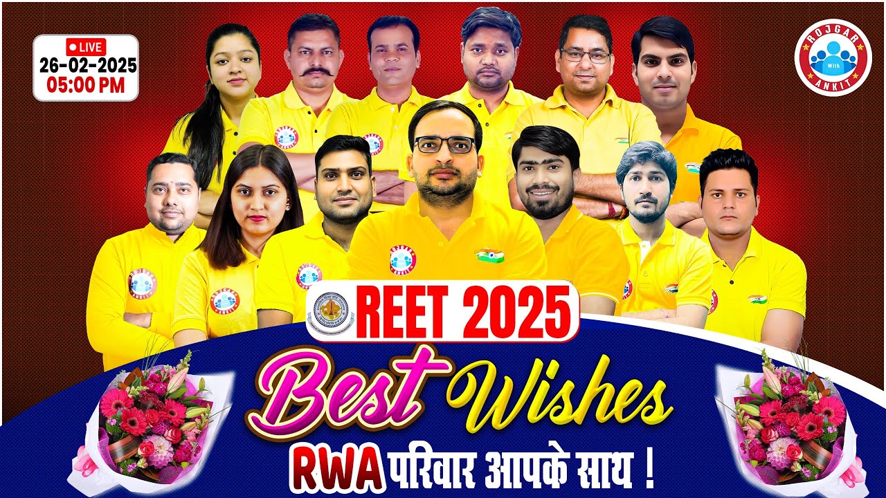 REET 2025 | Best Wishes from All RWA Team | REET Level 1 & 2 | Last Time Exam Tips By TRWA