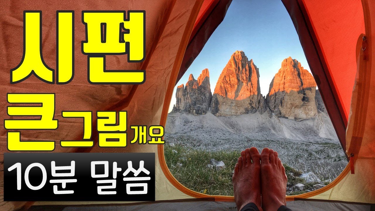 [매일성경 큐티 