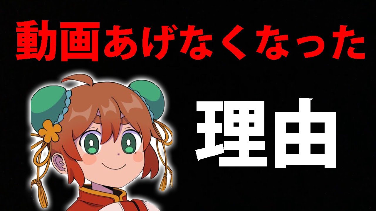 【は？】あるまじろが動画をあげなくなった理由が&hellip;【オパシ:柊みゅう】