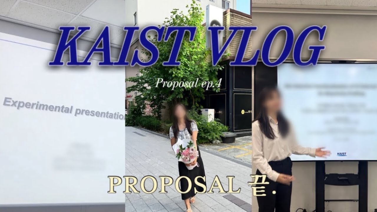 (eng) Vlog | 프로포잘과 랩미팅을 동시에 준비하는 카이스트 대학원생 | 이게되네.. 새벽 퇴근 일상..