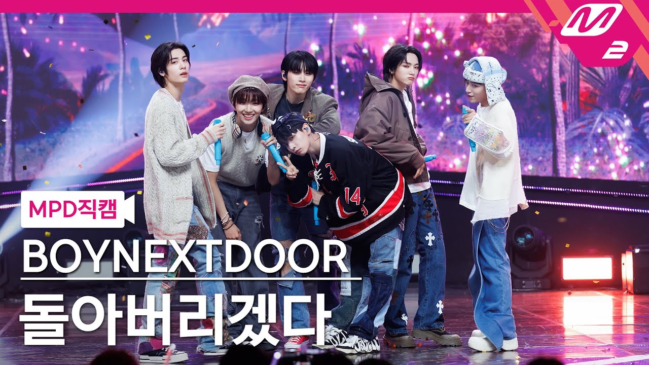[MPD직캠] 보이넥스트도어 직캠 8K '돌아버리겠다' (BOYNEXTDOOR FanCam) | @MCOUNTDOWN_2023.6.1