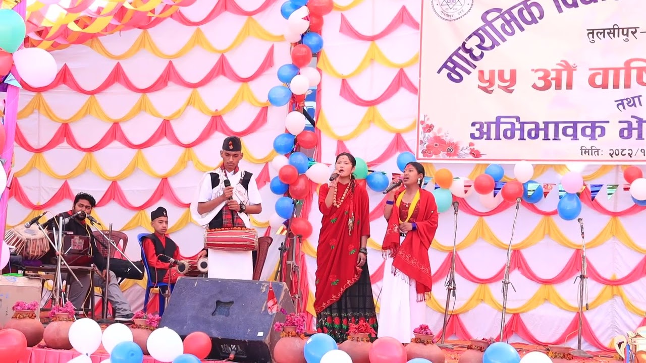 Mohani Lagaiyoi Ki || 55th Barshik Utsav || Ma. Vi. Tulsipur Center