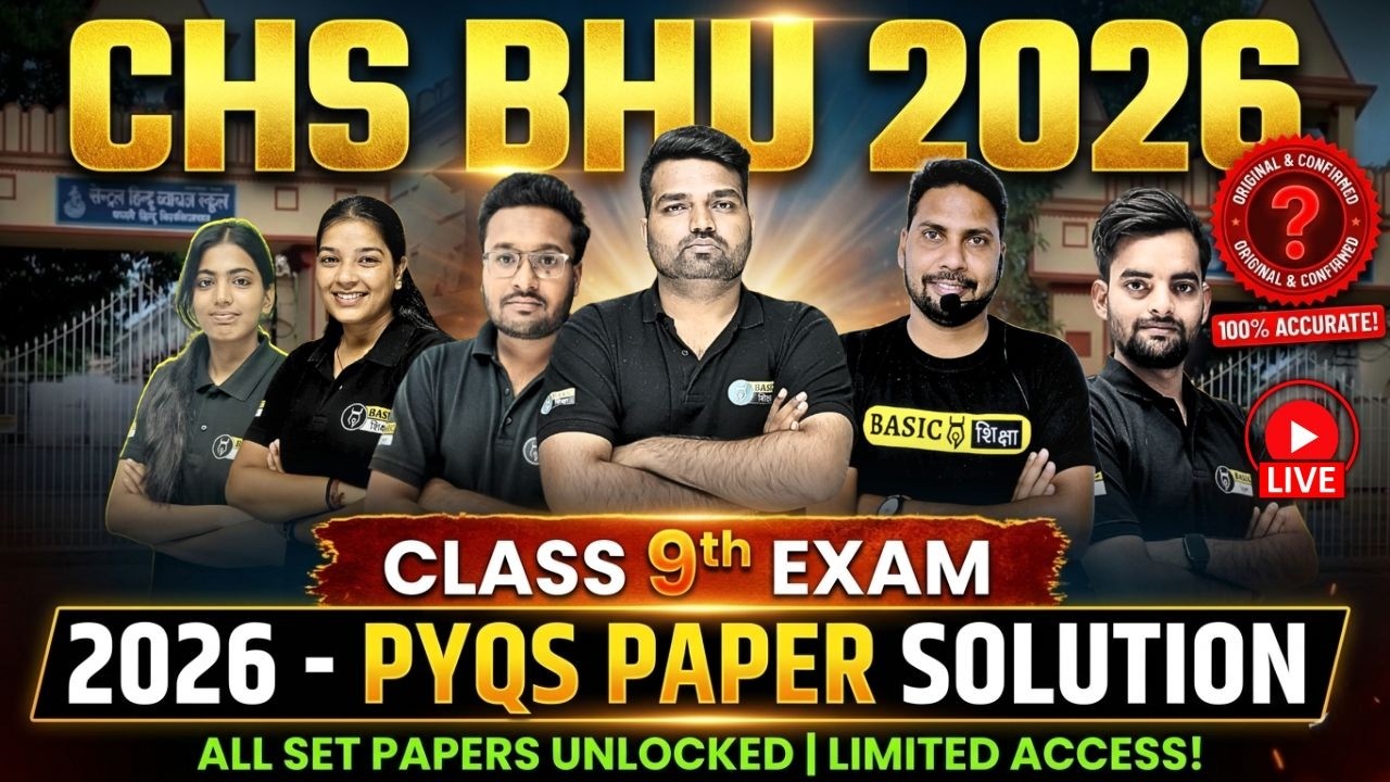 CHS BHU 2026 Class 9th Live Paper Solution | BHU CHS Entrance Exam Class 9th PYQs Paper Discussion