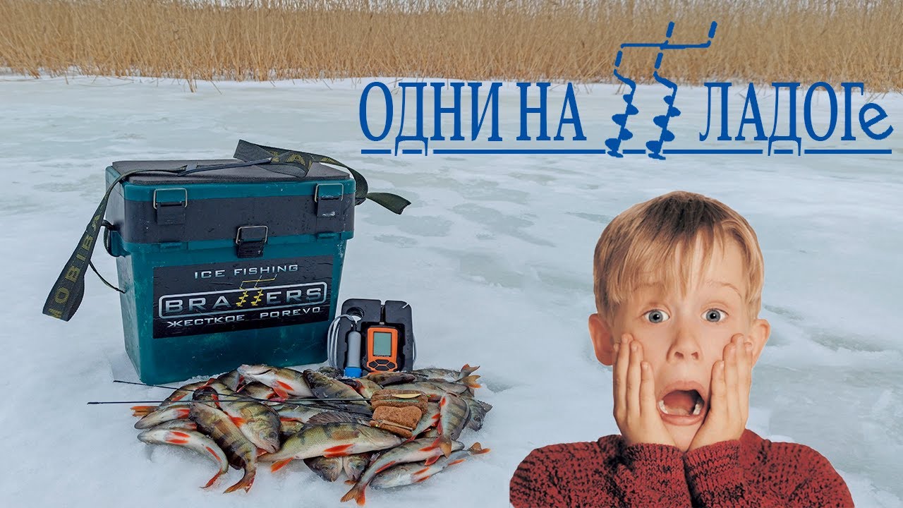 Зимняя рыбалка на Ладоге. Ловля окуня на блесну. Зимняя блесна. Хороший клев окуня на Ладоге.
