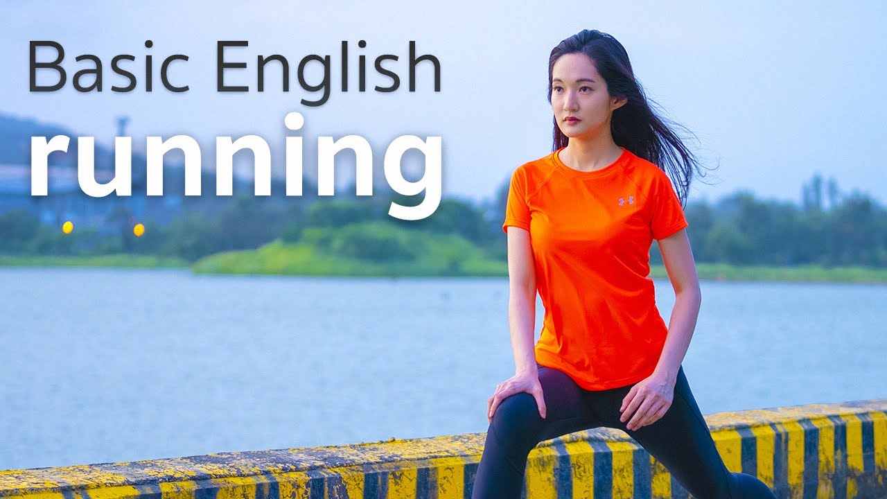 基礎英文特輯第5集🏃一起來跑步吧！Let's go running! 🏃 Basic English