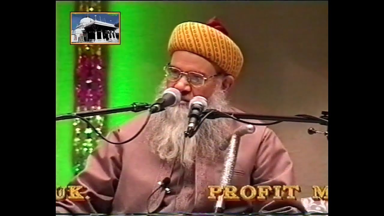 Shaykh ul islam Syed Madni Miya Ashrafi Taqrir Blackburn 2004