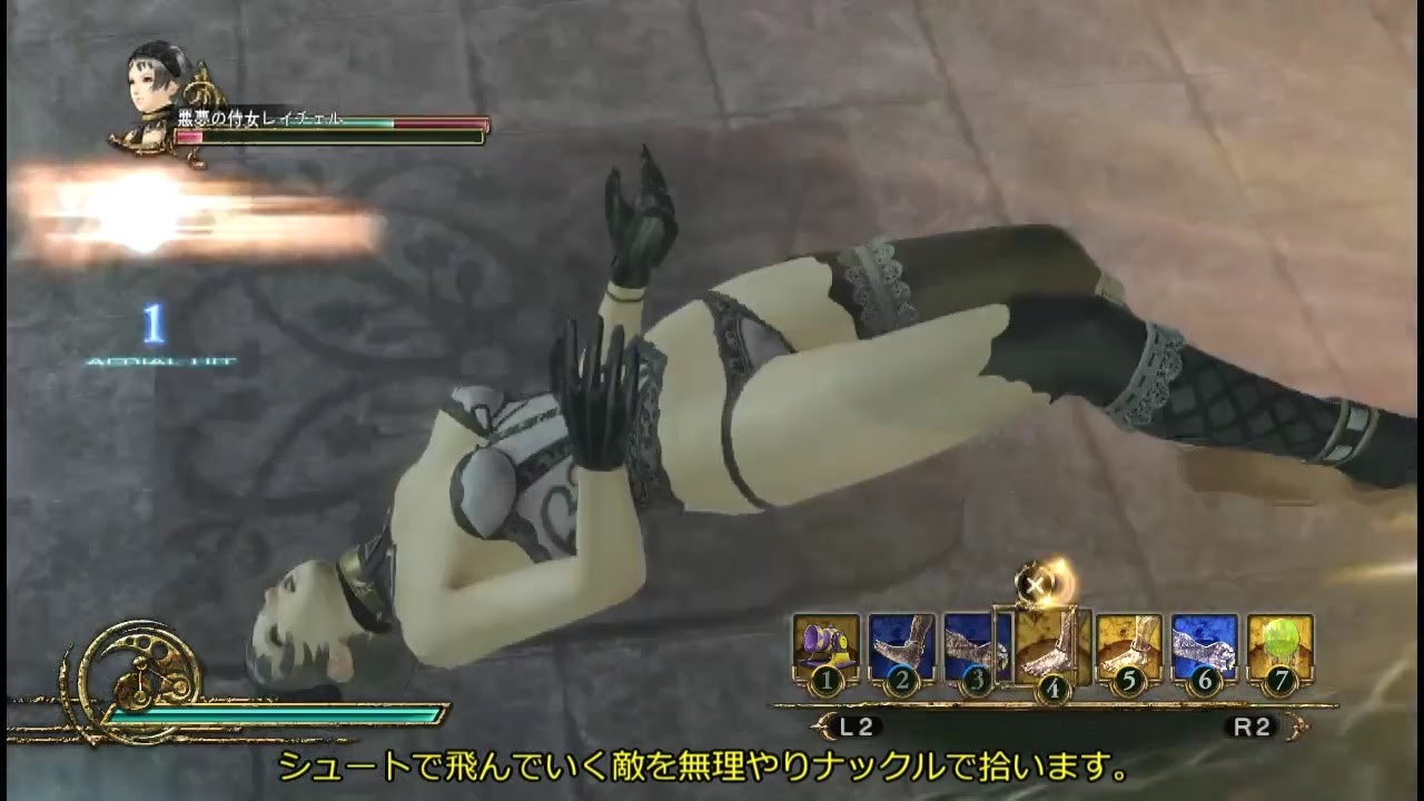 影牢～もう１人のプリンセス～　クロスクエスト③