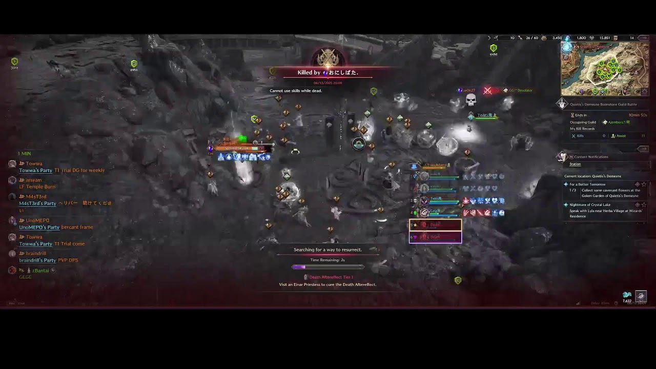 Throne and Liberty | Amethyst Japan | Seeker POV