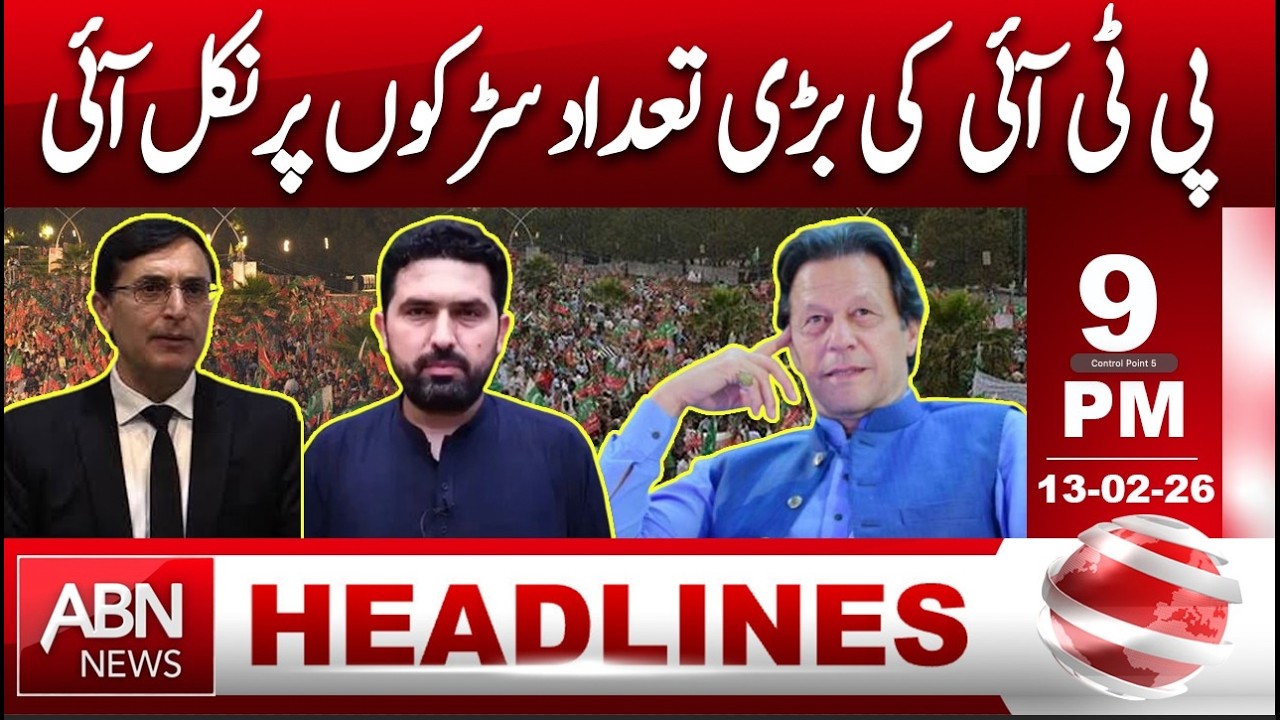 Large Number of PTI Supporters Take to the Streets|  9PM HEADLINE ABN NEWS