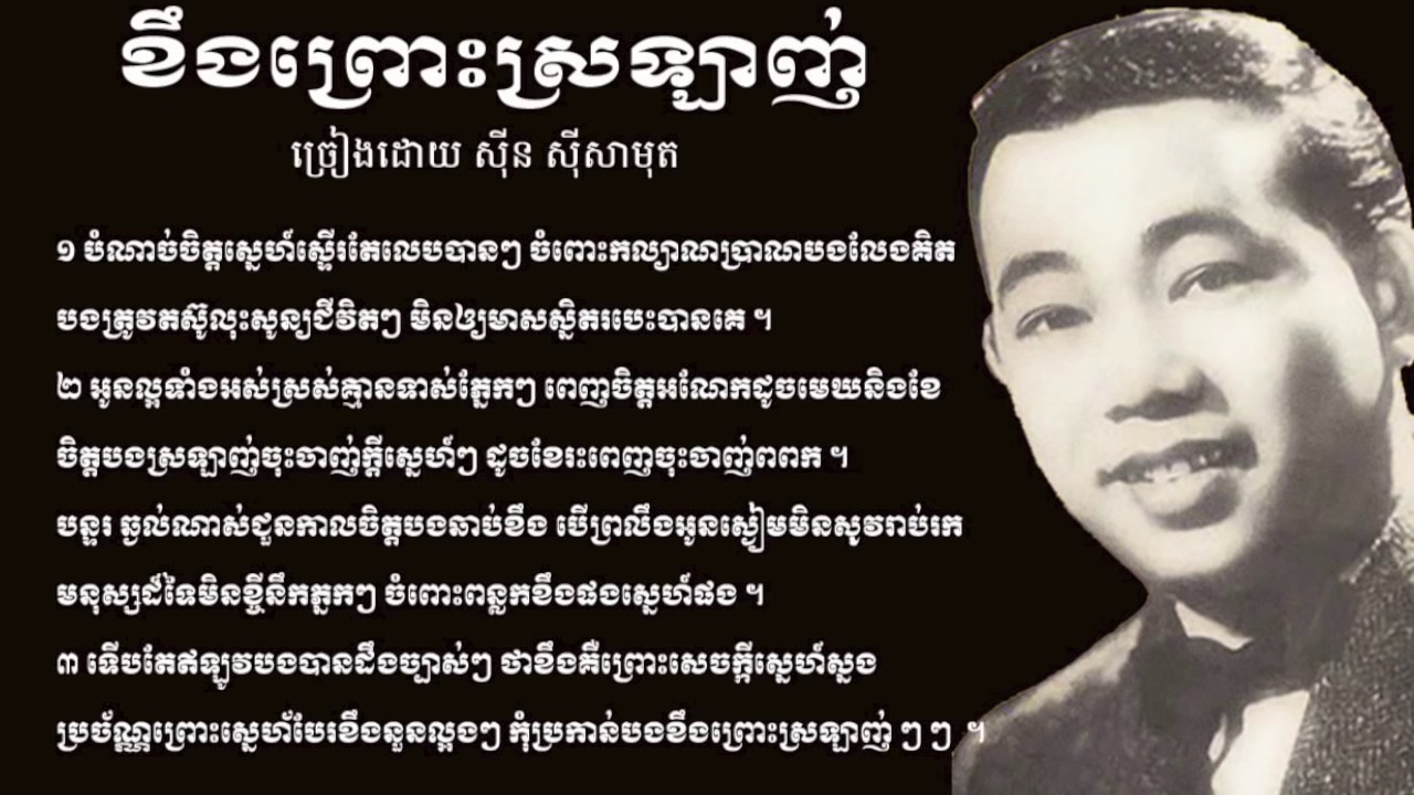 Ahvan
