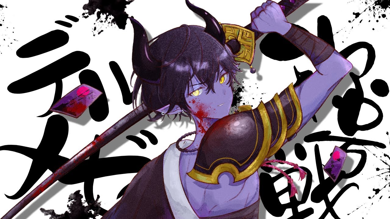【ドラクエ10】俺の魔剣が火を吹くぜチェケラッチョ【DQX】【#新人Vtuber】