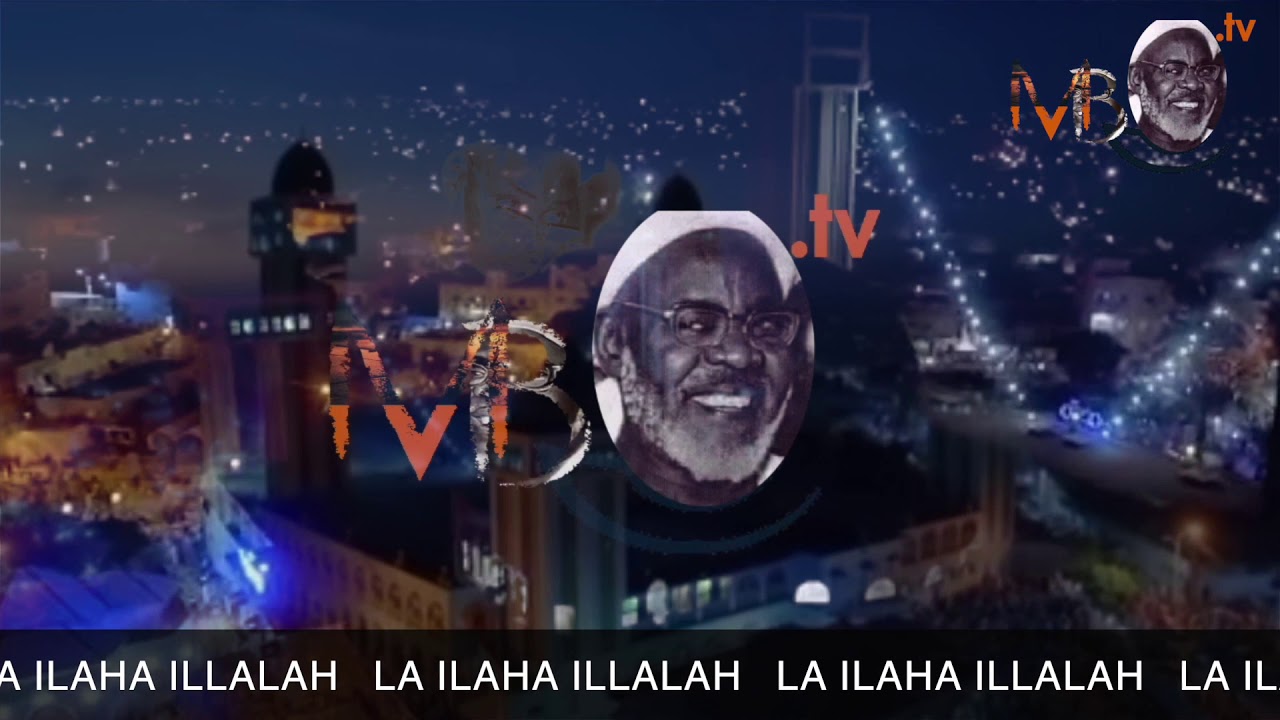 Baye Niass: 10 minutes de zikr LA ILAHA ILLALAH Médina Baye #momobarhamtv