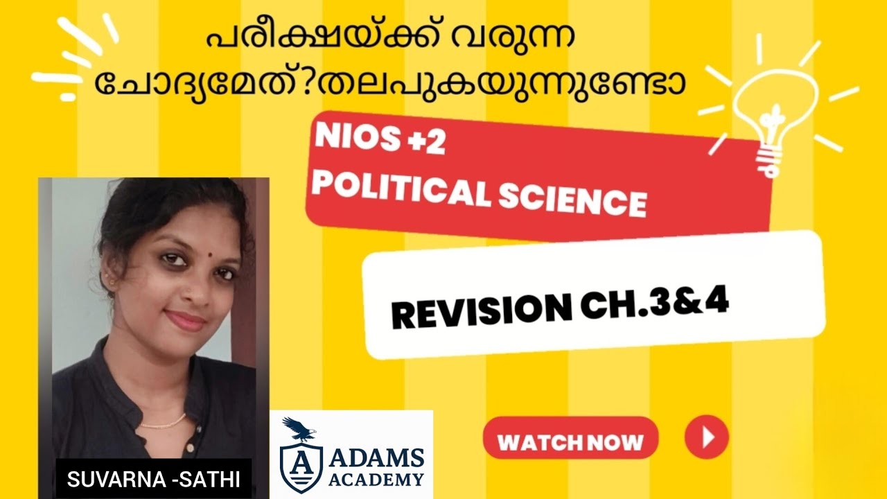 #NIOS#PoliticalScience💥💥🔥#Exam#NIOS2025 #AdamsAcademy#Suvarna#PoliticalScience# #LastMinuteRevision#