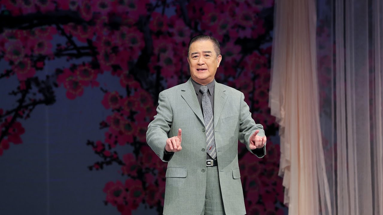 粵劇網上學堂 第三集 唱：梆子中板（一）