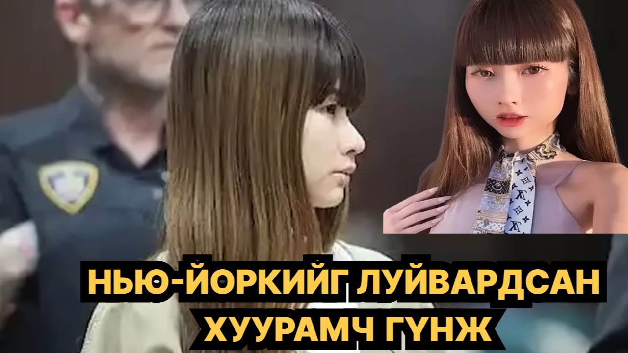 СОШИАЛ МЕДИА ХҮНИЙГ ЯАЖ УСТГАДАГ ВЭ?