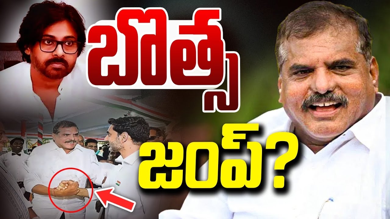 సత్తిబాబు జంప్ జిలాని? | Sivazee | Botsa Satyanarayana | Pawan Kalyan