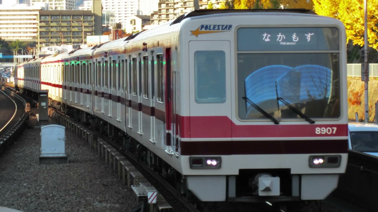 【走行音】北大阪急行8000形　北花田→新金岡