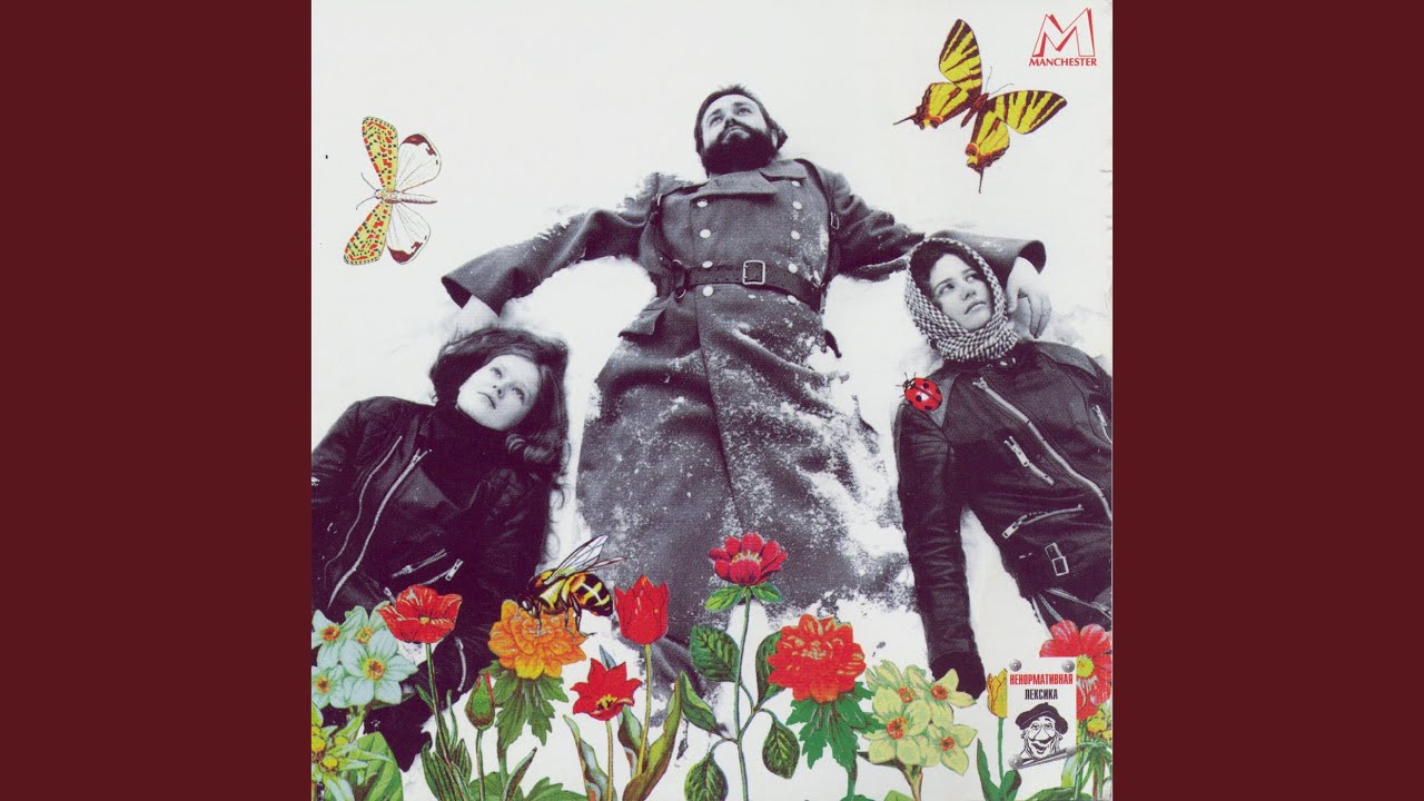 Расстели мне поле