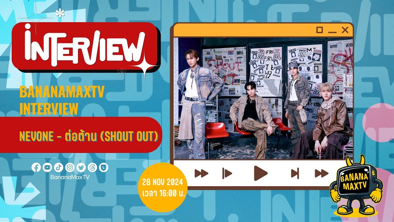 BananaMaxTV INTERVIEW กับ NEVONE