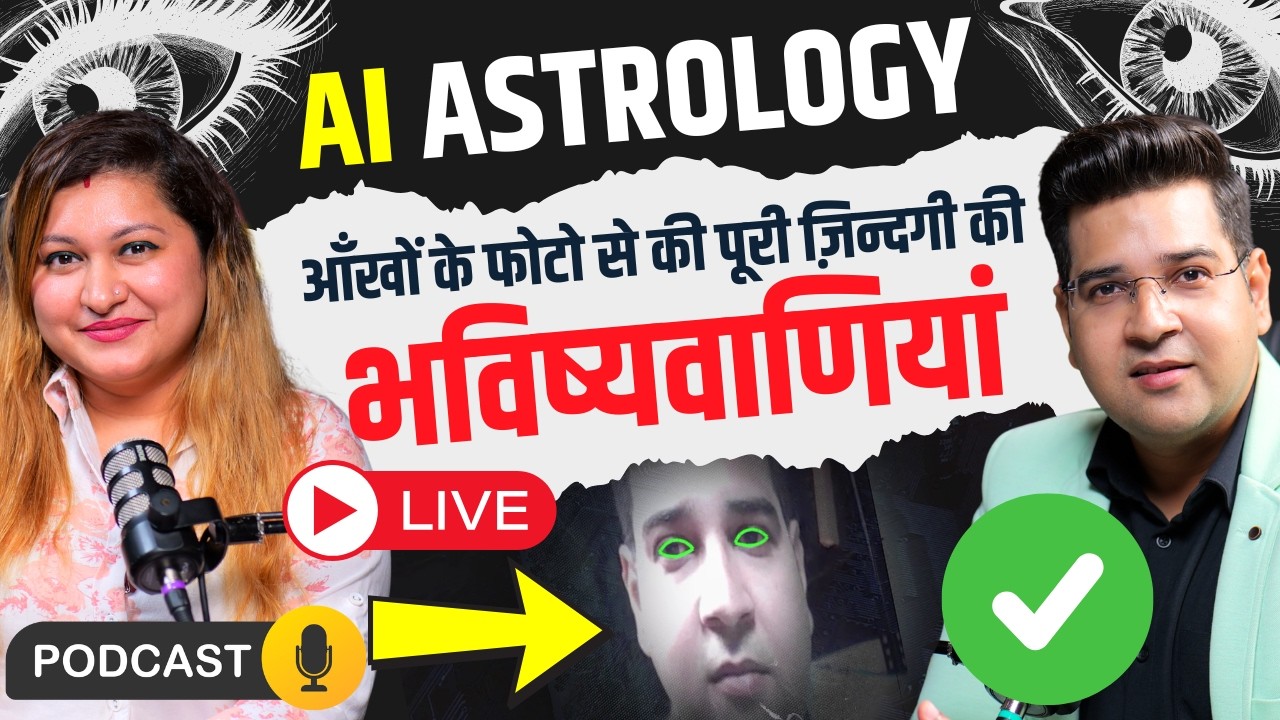 The Astrology of AI: Can Your Horoscope Predict the Future? Digital Jockey Podcast