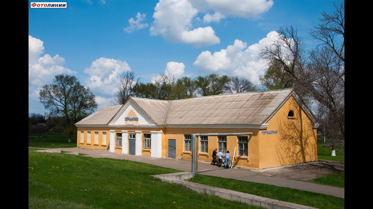 Красноградский ход: отправление со ст.Перещепино