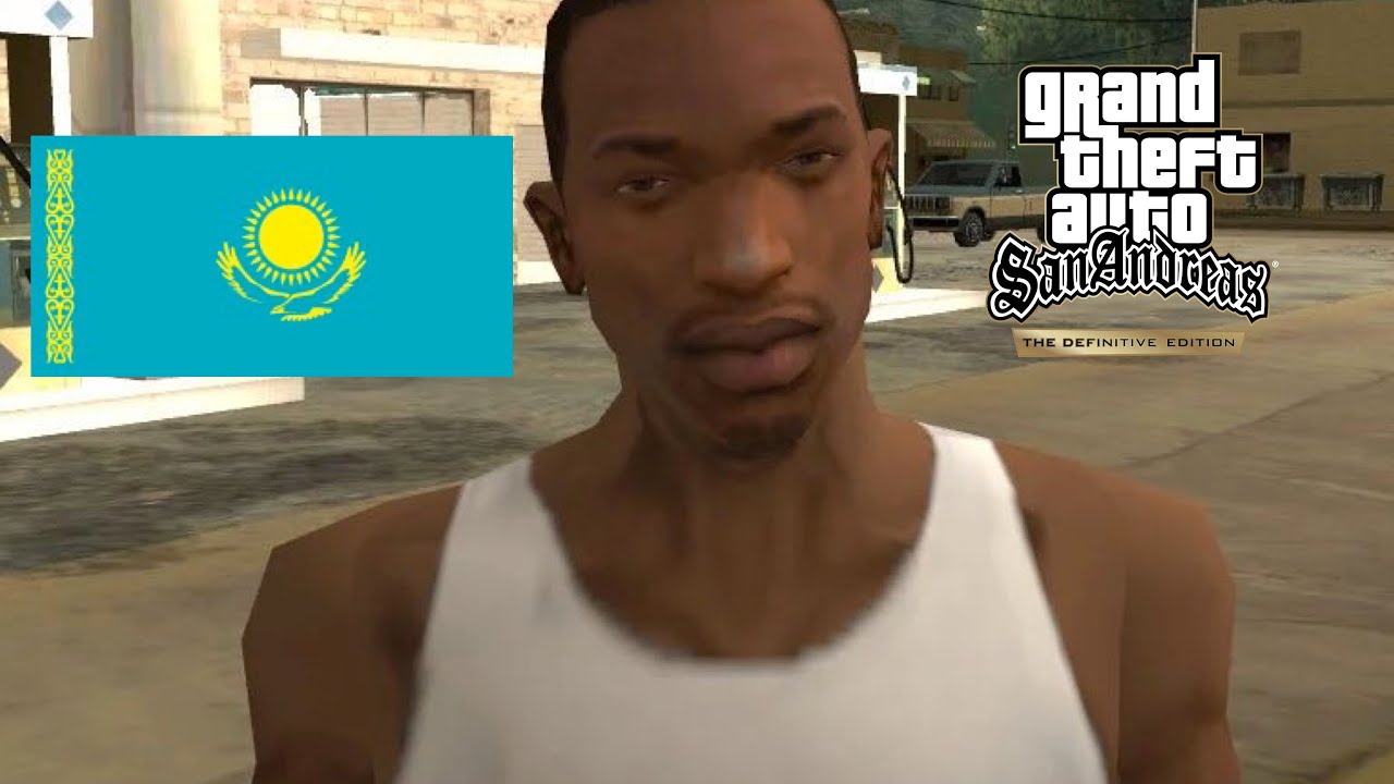 Таза ауылдың баласы СиДжей | Grand Theft Auto: San Andreas – The Definitive Edition | pt3