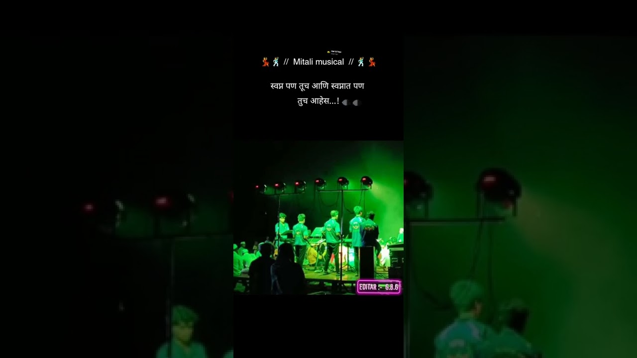 🥳👉🏼 MITALI MUSICAL 💃🏼🕺💃🏼