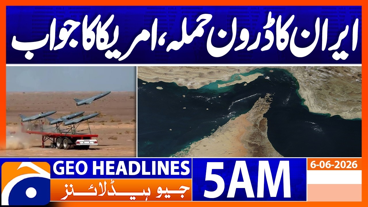 Iran has fired drones in every direction, US TV reports | 5 AM Headlines Geo News | 6 June 2026