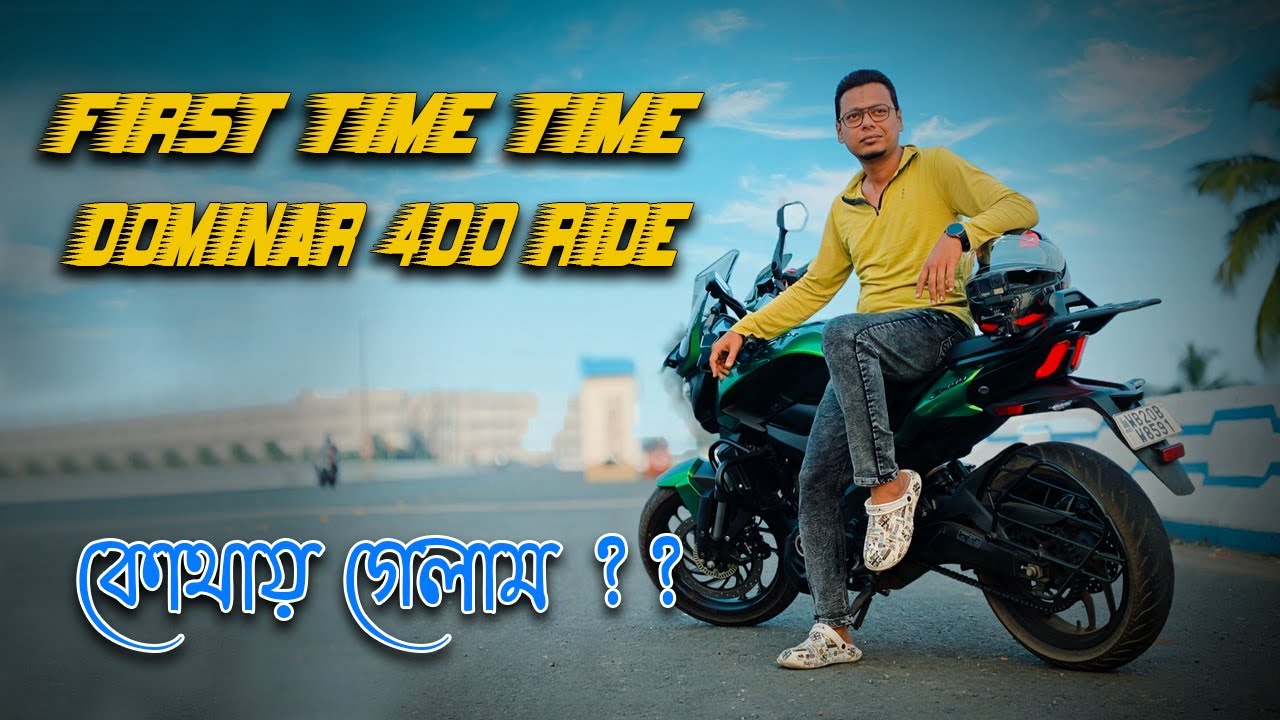 DOMINAR 400 first time ride কোথায় গেলাম  Moto Mores থেকে কি কিনলাম? 
