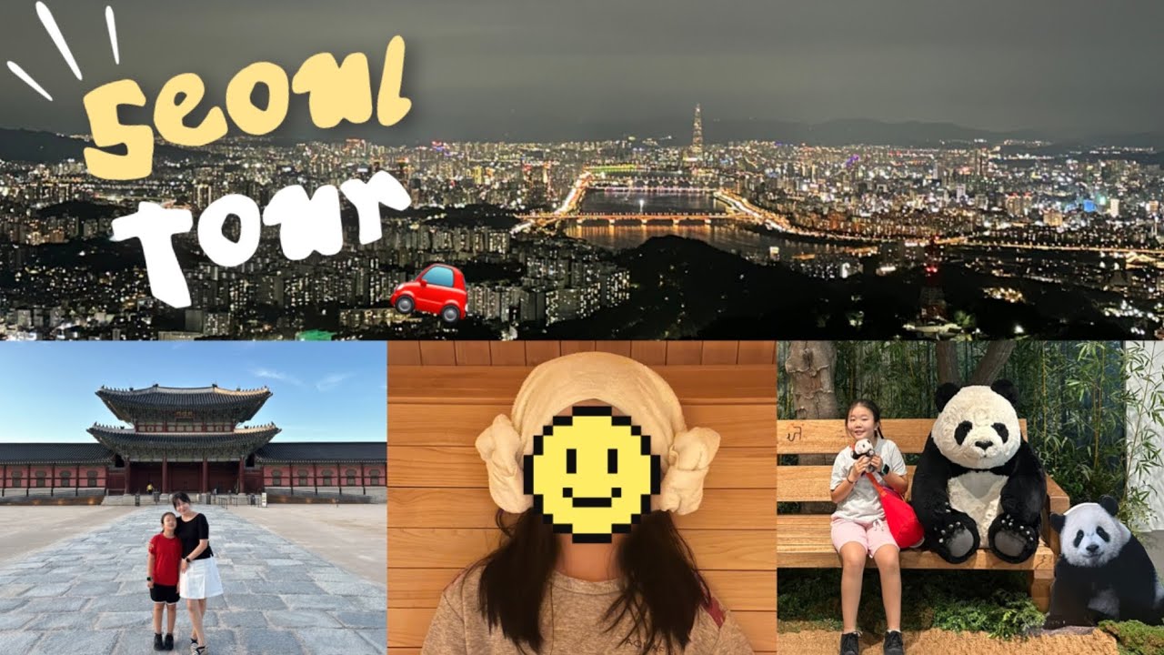 조카와 함께 서울여행 👧🏻| Seoul Tour 🧚🏻‍♂️ | 케데헌 장소 | 남산 | 한강 | 에버랜드 | 주토피아 | 인사동 | 서울 가볼만한곳 | 서울맛집