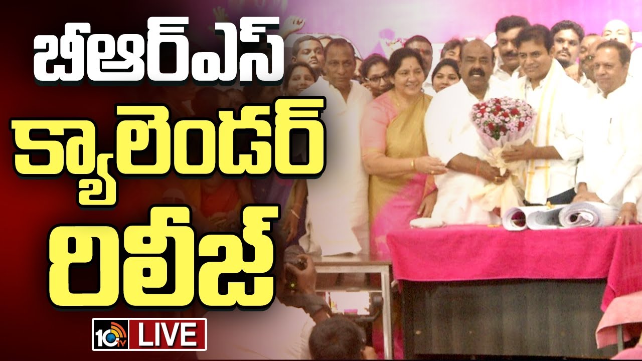 LIVE : KTR Inaugurate 2025 New Year Calendar At Telangana Bhavan | BRS | 10TV