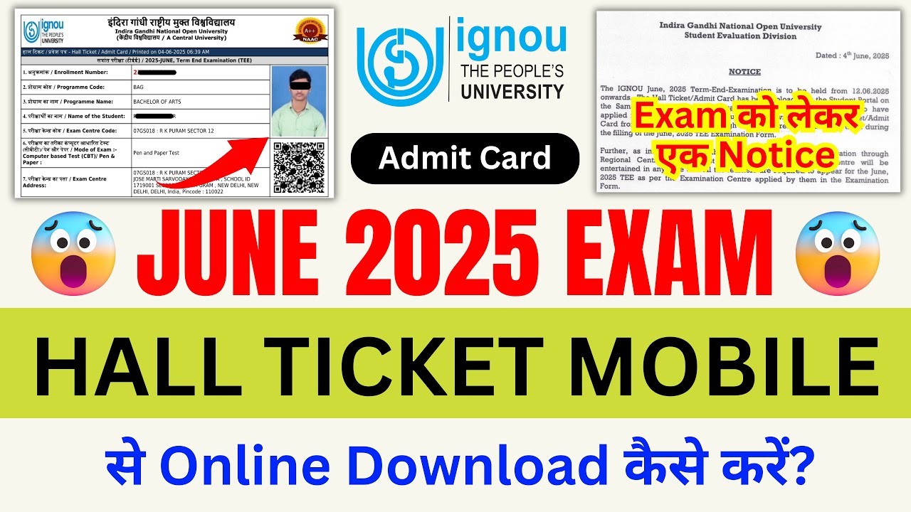 Mobile से Hall Ticket Download कैसे करें? | IGNOU Hall Ticket Download 2025 | IGNOU Admit Card 2025