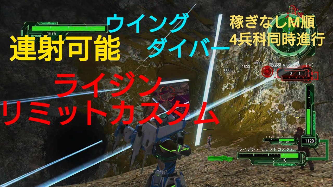 DLC2 M32デッド ケイブ インフェルノオフソロウイングダイバー稼ぎなしでM順【地球防衛軍6】攻略クリア動画 EARTH DEFENSE FORCE6 inferno clear guide