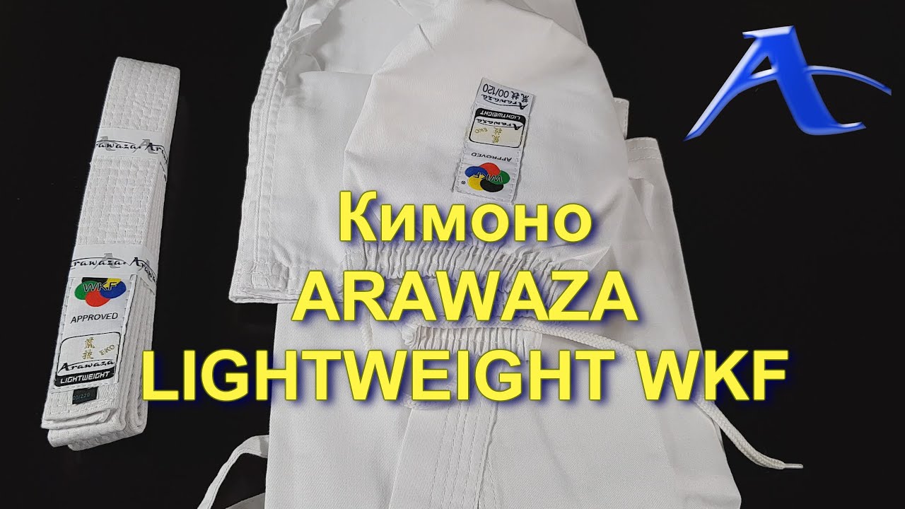 ДЕТСКОЕ КИМОНО // ARAWAZA LIGHTWEIGHT WKF // ДЕЛАЕМ ЗАМЕРЫ // ПОДБИРАЕМ РАЗМЕР