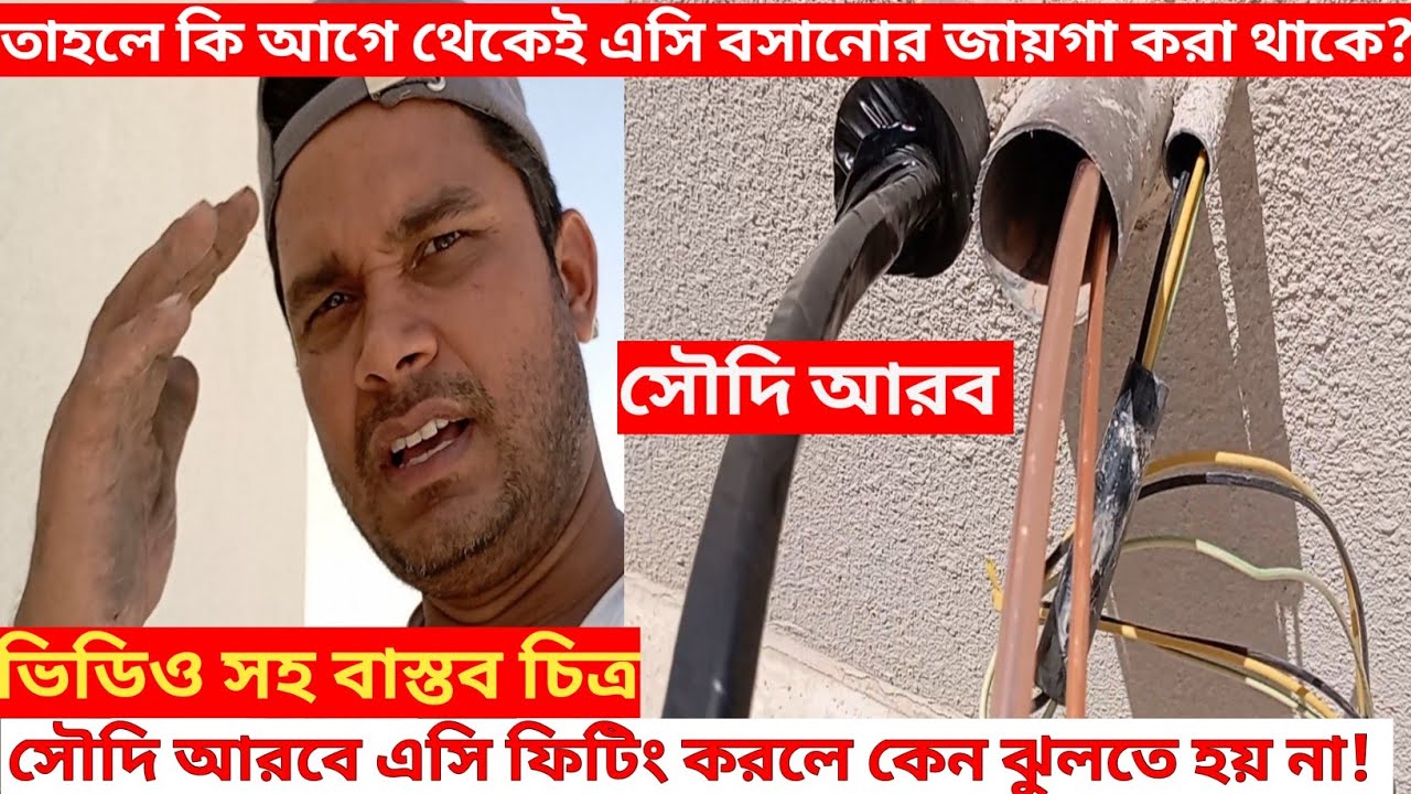 সৌদি আরবে বাংলাদেশের মতো ঝুলতে হয় না,বিস্তারিত ভিডিও....