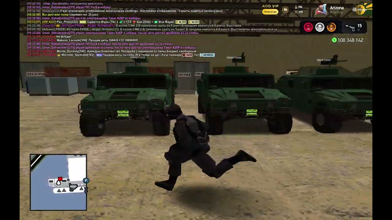 Arizona RP 2026 03 02 10 30 31