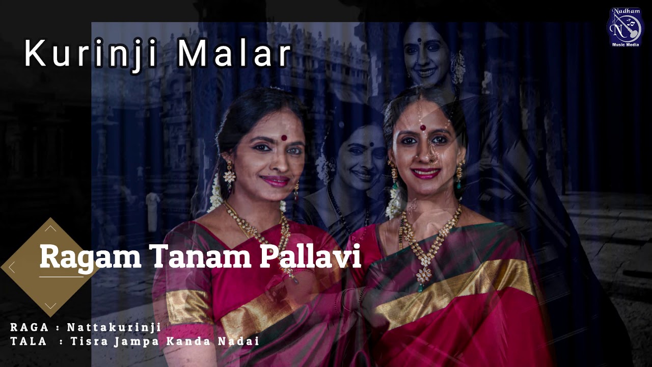 Ragam Tanam Pallavi | Ranjani Gayatri | Nattakurinji | Carnatic Classical Vocal | Kurinji Malar
