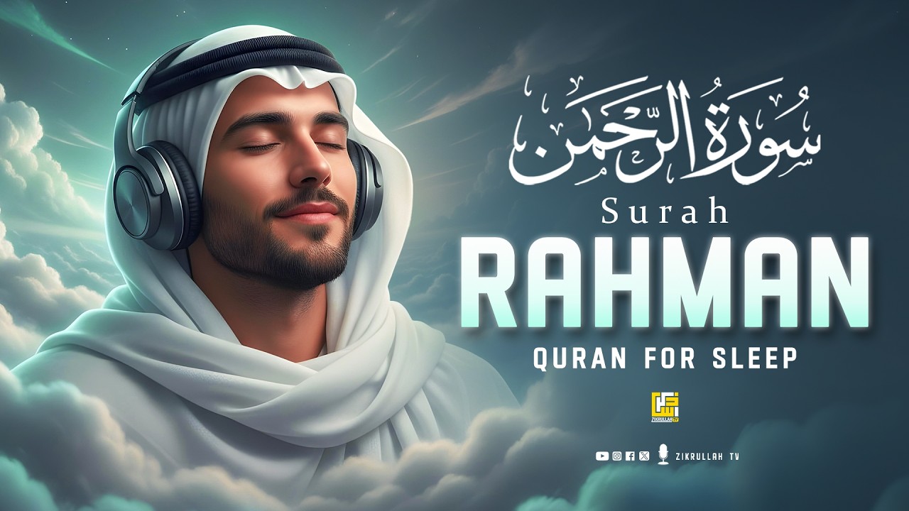 Surah Ar-Rahman سورة الرحمن | Deep Sleep Quran Recitation to Relax Mind & Soul #quranforsleep