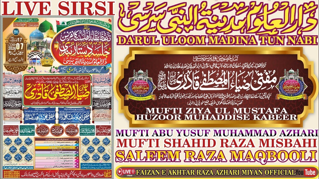 live sirsi conference amade huzoor muhaddise kabeer