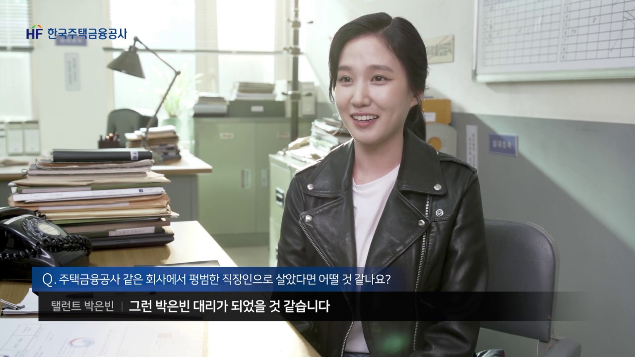 [HF 광고] 2019 수사반장 Making interview (박은빈 편)